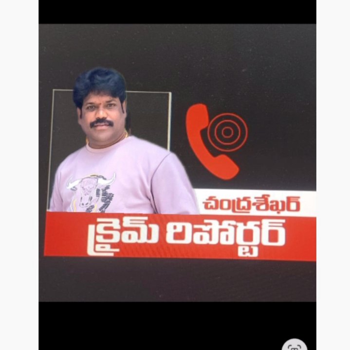 మున్నూరు చందు (జర్నలిస్ట్ )
