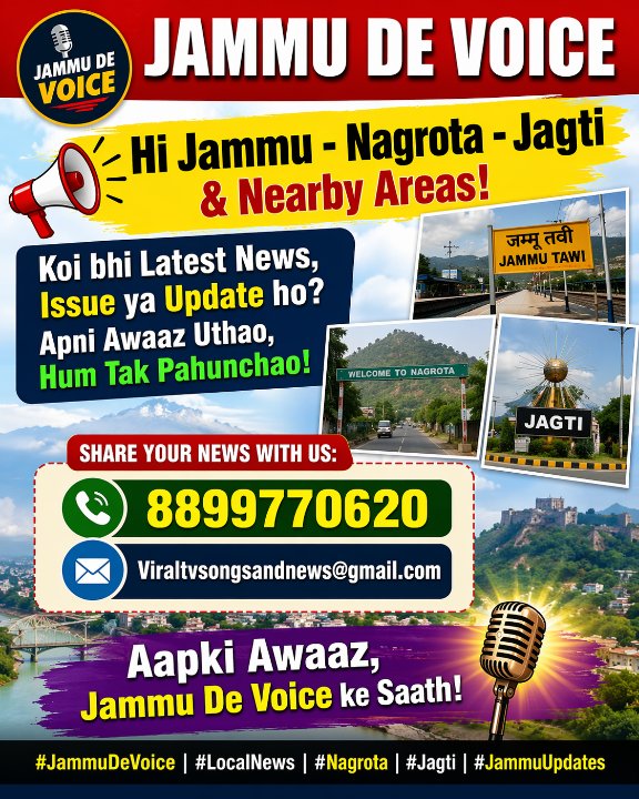 Jammu De Voice