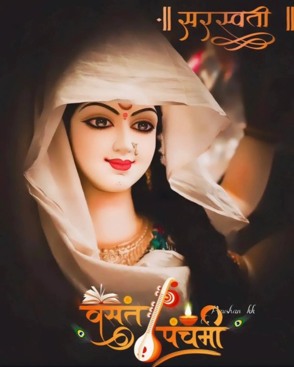 Mukesh Patel