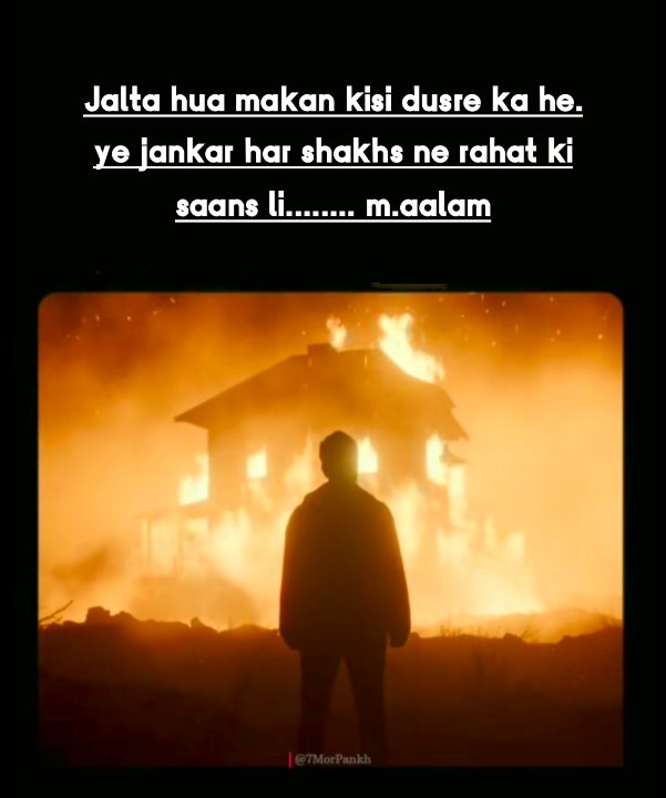 Mansoor aalam