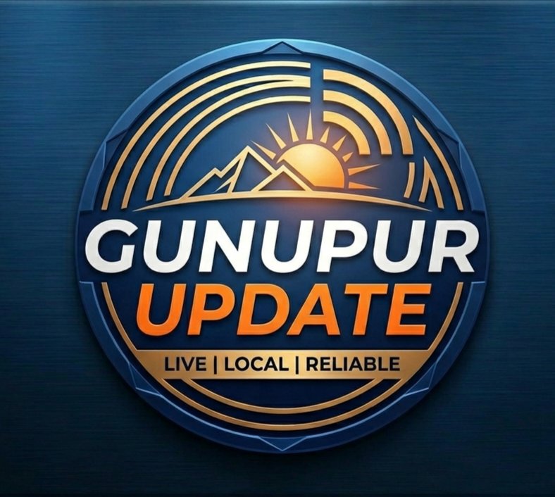 Gunupur Updates