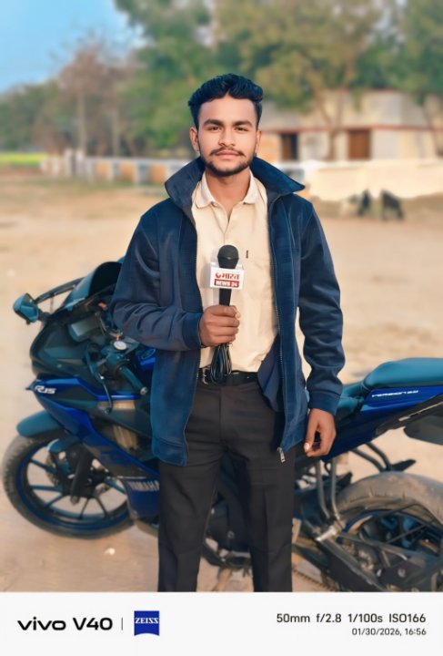 अमन पासी