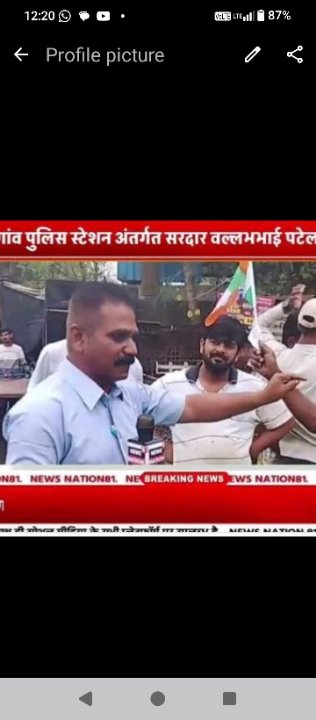 राजेंद्र वामनराव खंडारे