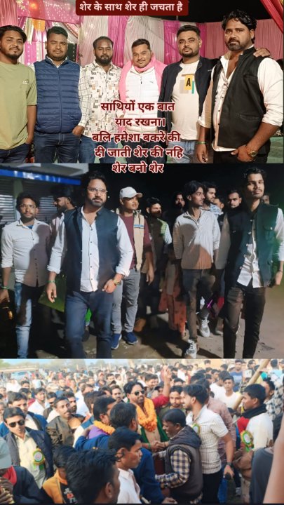 JMM yuwa Neta imran Ansari 