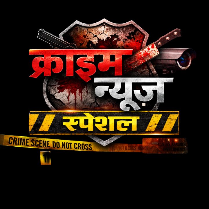 उचाना मंच