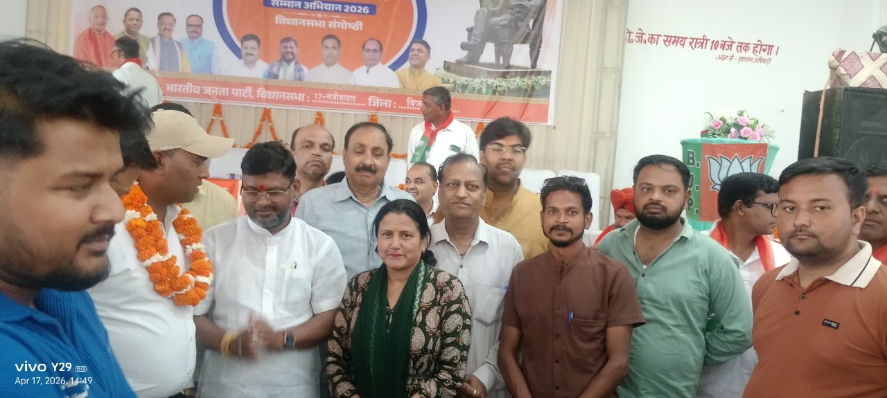 Javed ji BJP adhyaksh ji. R. J