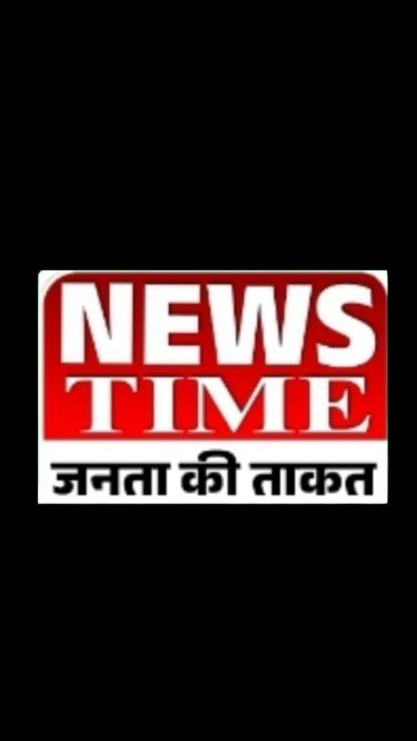 NEWS TIME UP