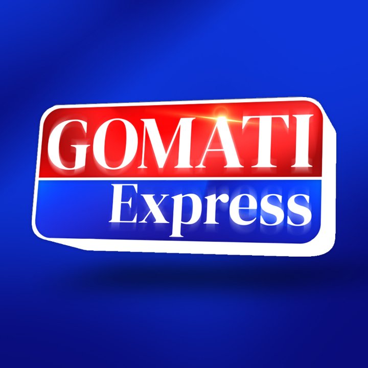 Gomati Express News