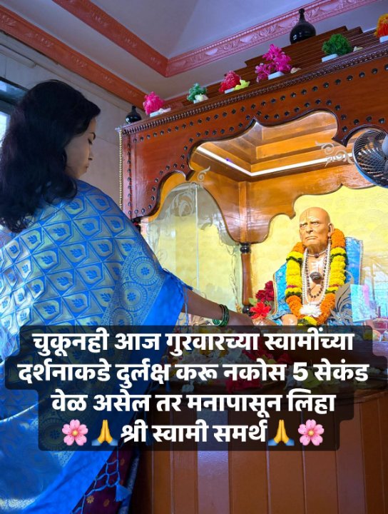 Archana vishwanahth shinde 