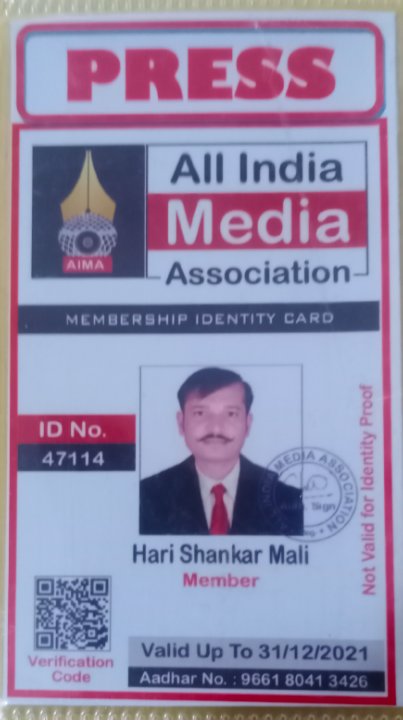 आपणी दूनी@आवाज आपकी , हिम्मत स