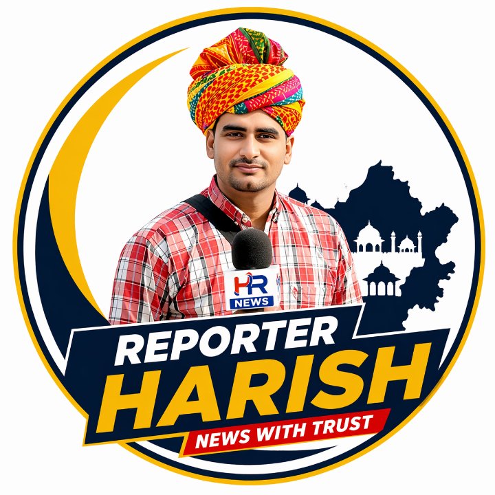 Harish Rajasthani