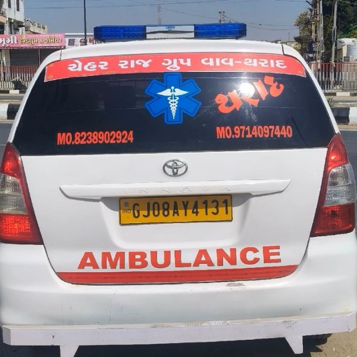 કુલદીપ બારોટ