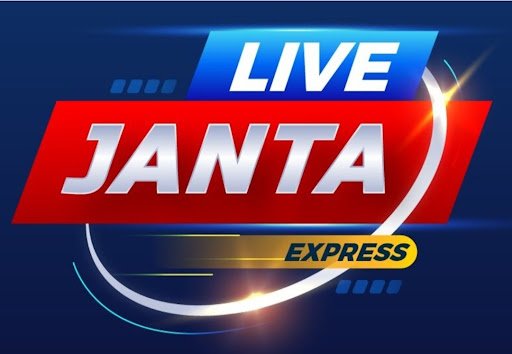 जनता एक्सप्रेस लाइव