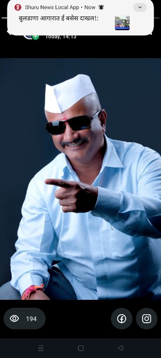 सुनिलआण्णा सोनवणे