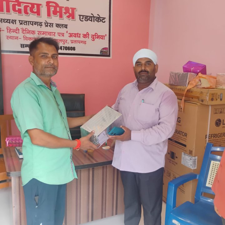 Dharmendra Mishra