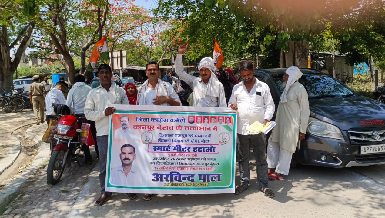 अरविन्द पाल जिला महा सचिव कांग्रेस पार्टी 