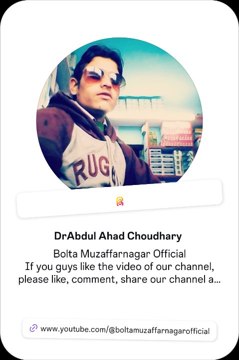 Abdul Ahad Choudhary