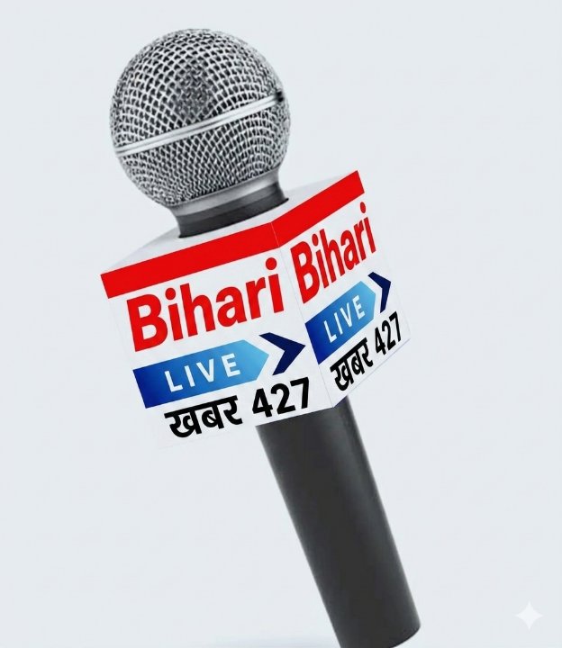 Bihari Live खबर 427