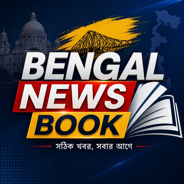 Bengal NewsBook