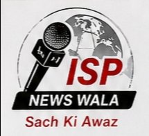 ISP News Wala