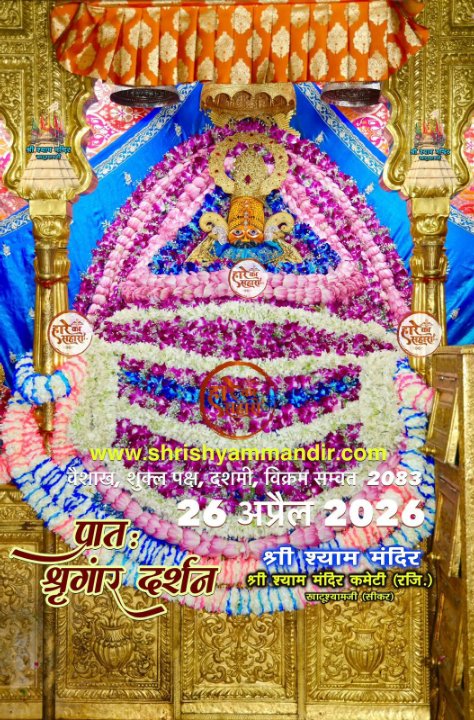 Shubham rajoria 
