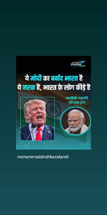 चड्ढा ने बीजेपी की चड्डी पहन ल