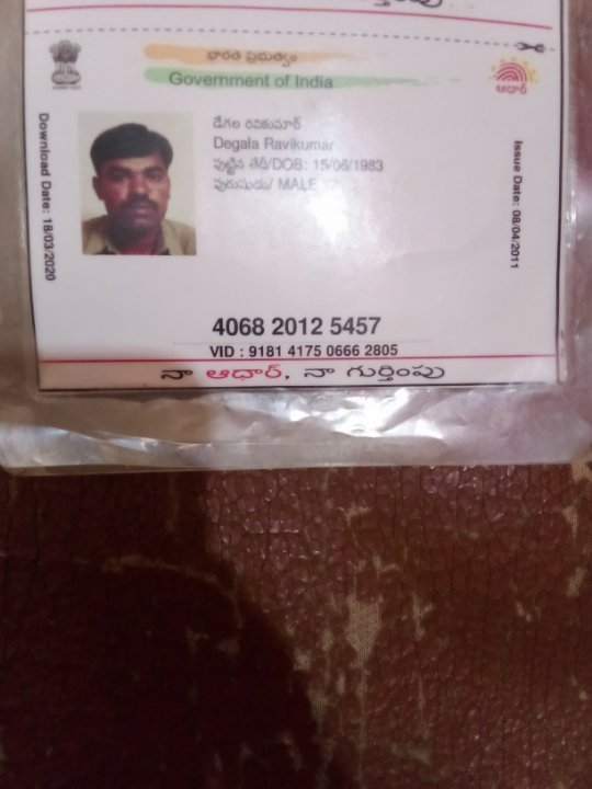 Degala Ravikumar