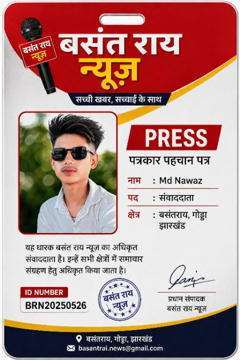 Basantrai News