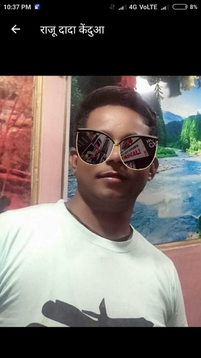 Raju Raj