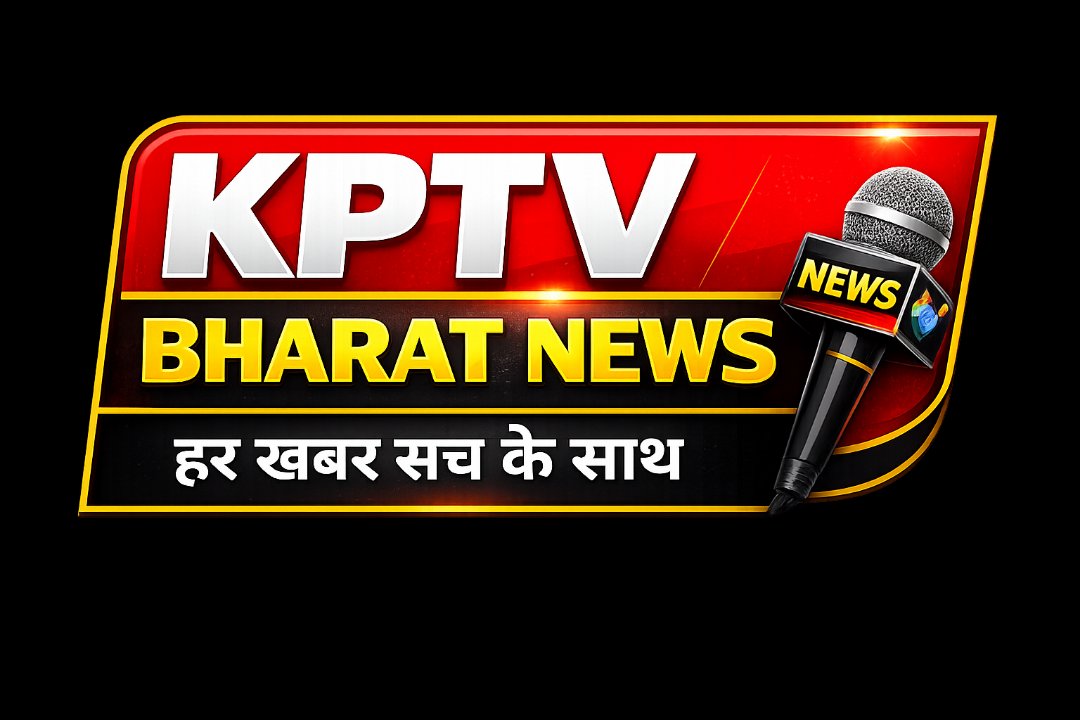 KPTV BHARAT NEWS