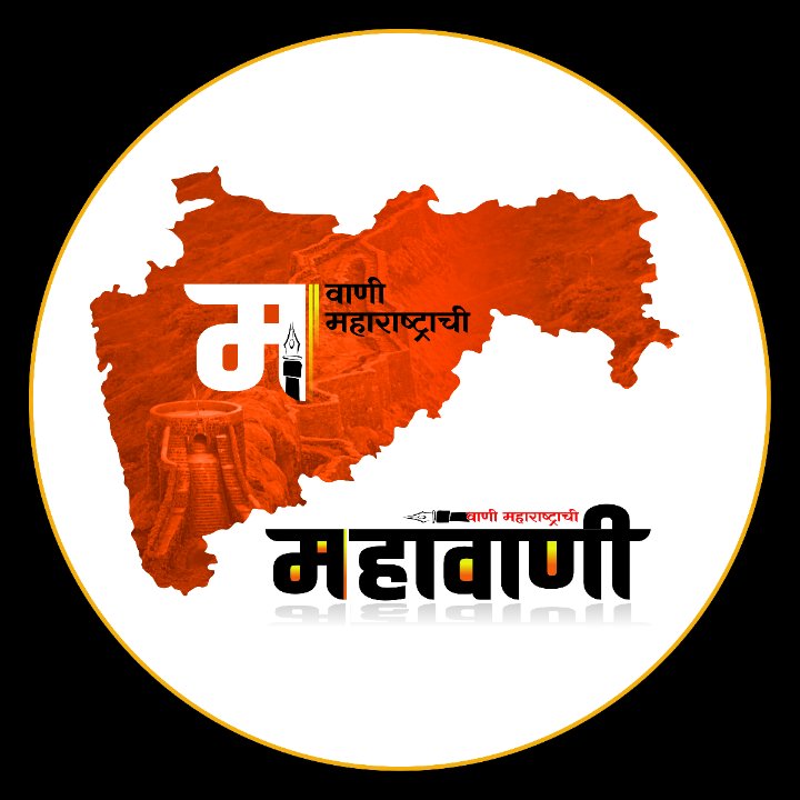 Mahawani News
