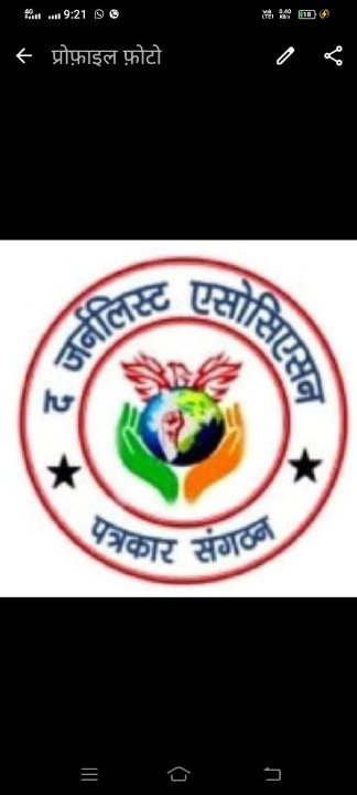 लाला यादव