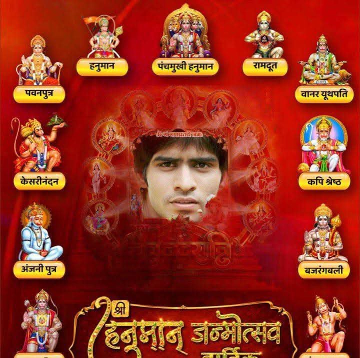 Dharmendra Rajaram Bharti (श्रीराम)
