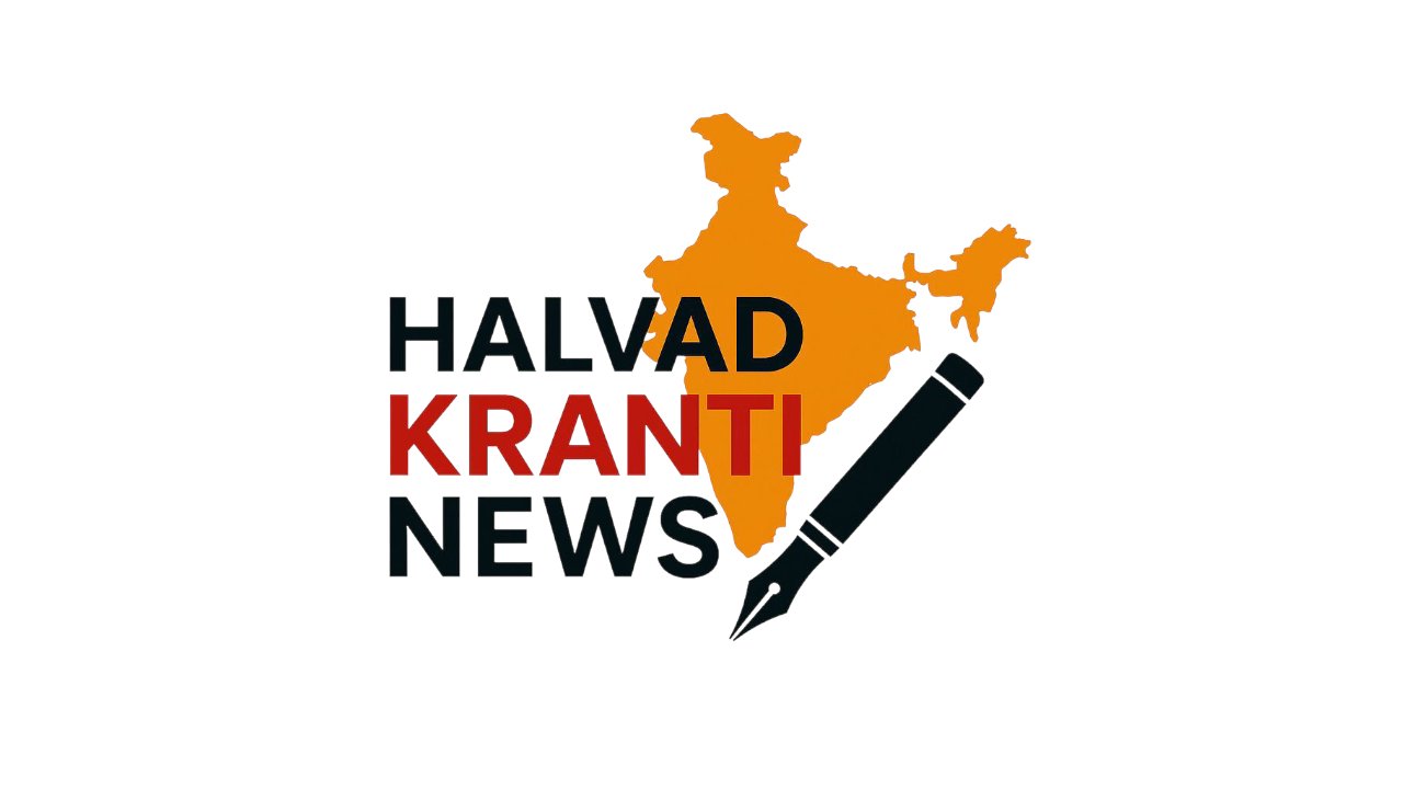 Halvad Kranti News