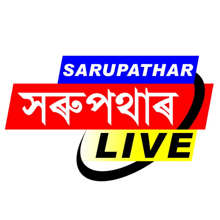 সৰুপথাৰ Live