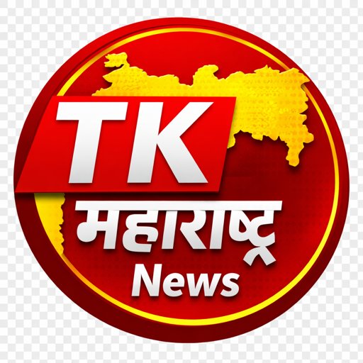 T K महाराष्ट्र news