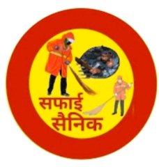 सफाई सैनिक न्यूज़
