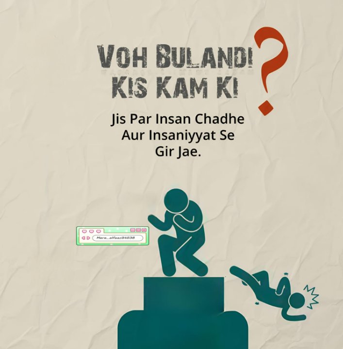 Aam janta ke Humdard