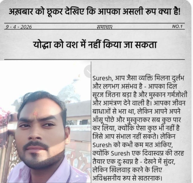 Suresh kumar
