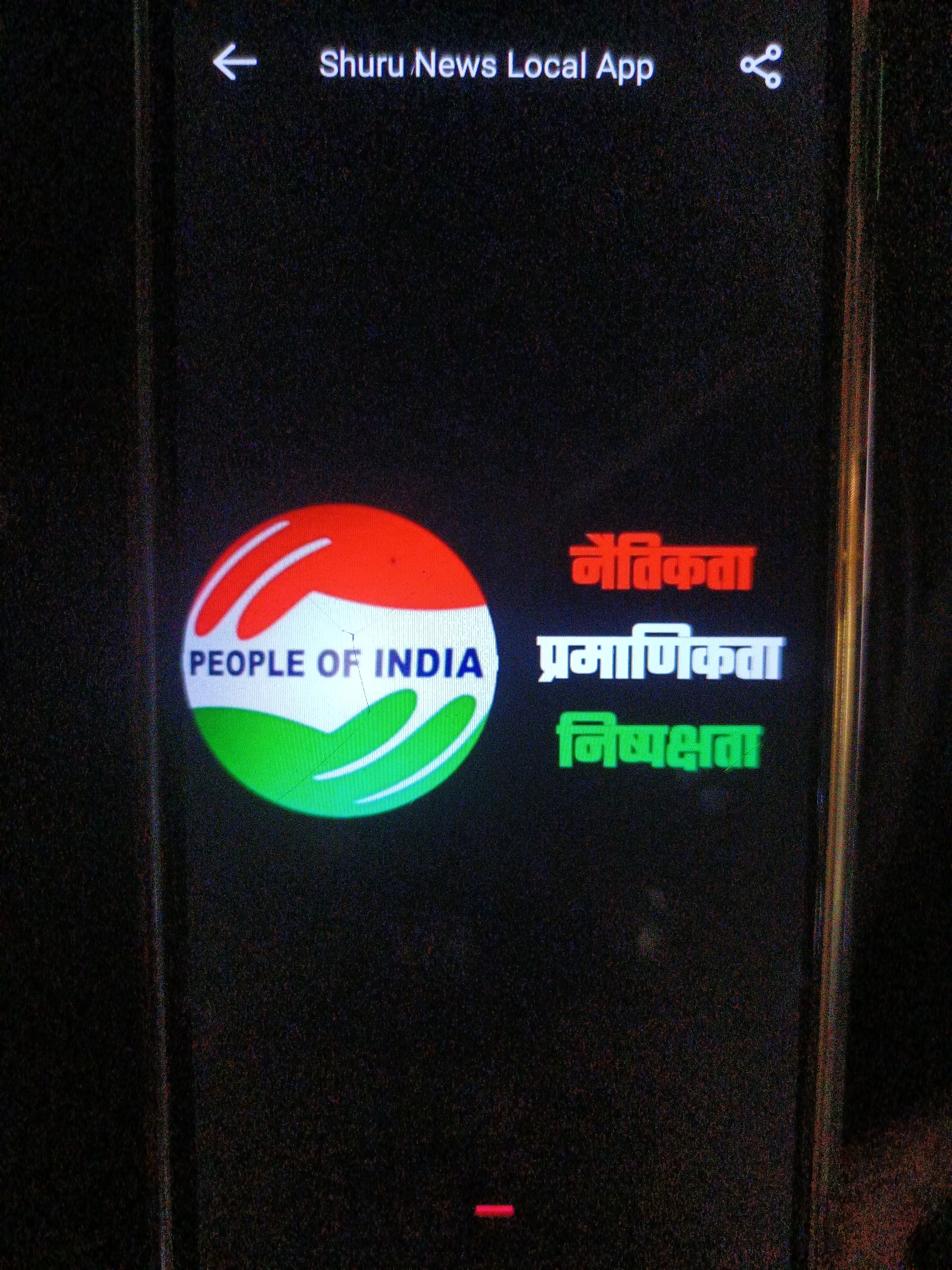 Durganand kumar