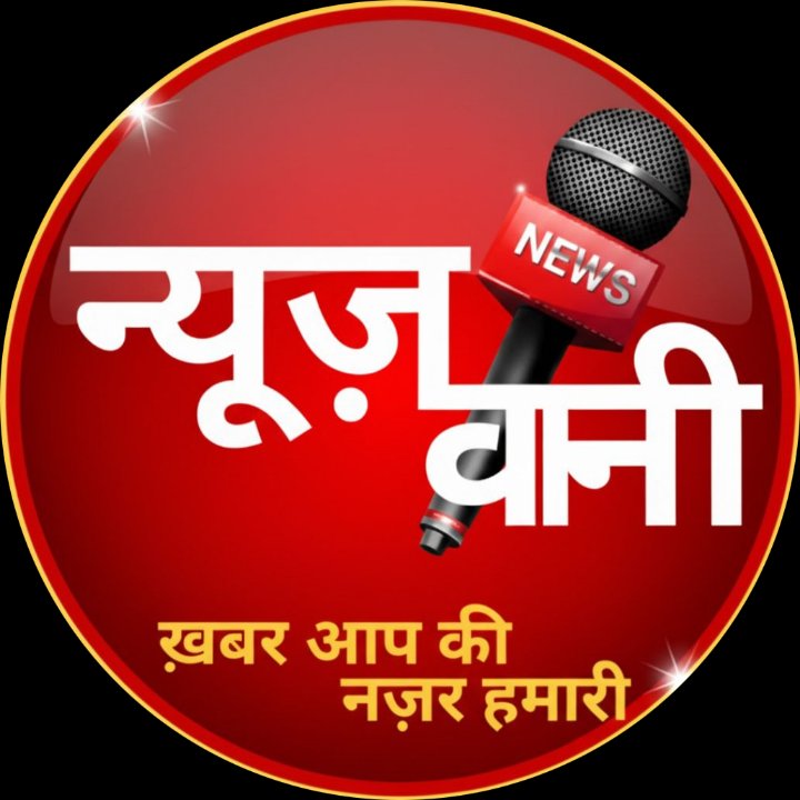 News Vani