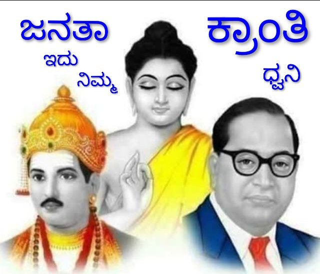 ಜನತಾ ಕ್ರಾಂತಿ ನ್ಯೂಸ್