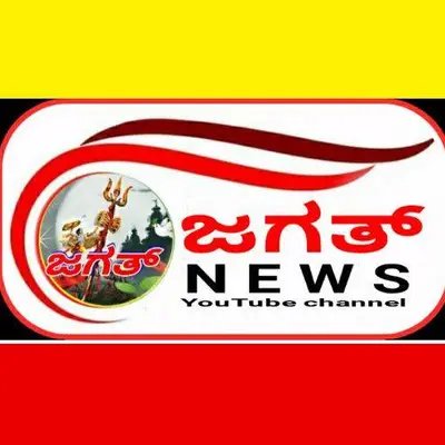 Jagath News