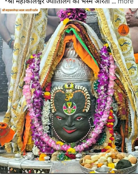 Gulshan Ahirwal