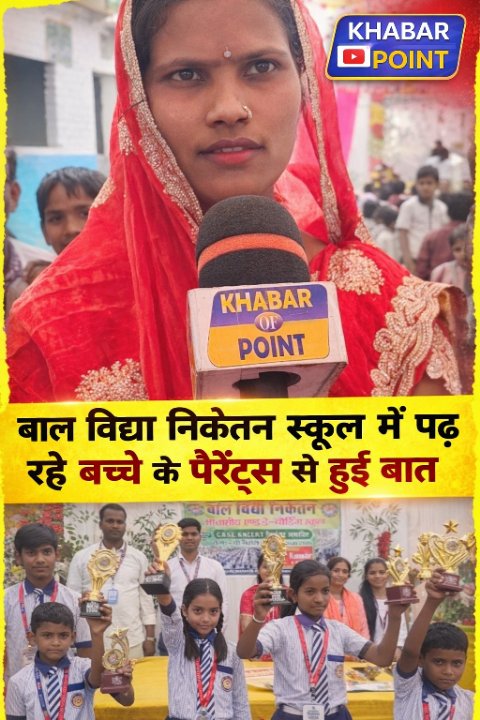 Khabar Of Point
