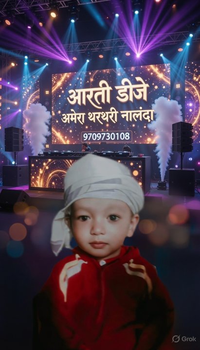 आरती न्यूज़