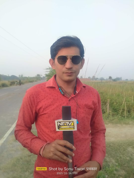 सोनू तिवारी पत्रकार