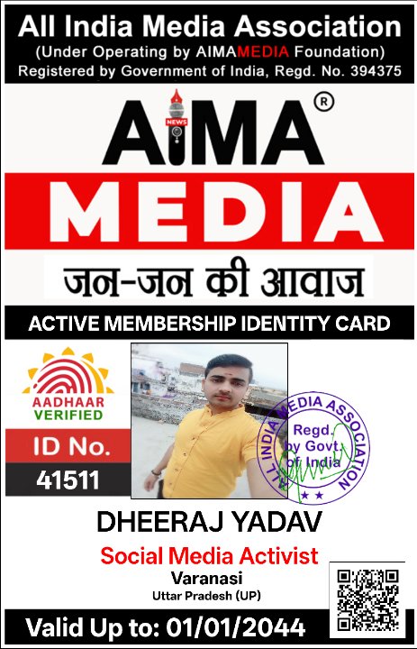 Dheeraj Yadav