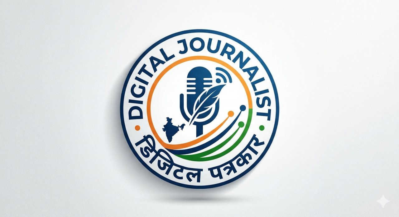खबरों में हमारा शहर