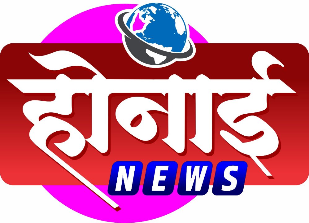होनाई न्यूज/सा.माणदेश दर्शन